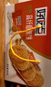 好吃点高纤粗粮饼干800g谷物膳食纤维营养早餐饱腹休闲零食中秋送礼 混合口味23g*33包 实拍图
