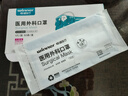 稳健医用外科口罩独立装灭菌成人口罩一次性冬季保暖防风口罩防细菌 【爆款家庭装】成人款蓝色 50袋/盒 实拍图