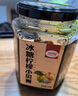 冠品园陈皮柠檬膏520克纯枇杷手工老冰糖蜂蜜儿童小贝膏陈皮熬制教师中秋礼品 实拍图