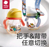 babycare 学饮吸管杯婴儿6个月+ 重力球鸭嘴吸管杯耐摔防漏宝宝儿童水杯 tritan-莱莎粉- 街道畅游-240ml 实拍图