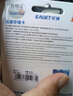 忆捷（EAGET）64GB TF（MicroSD）存储卡 A1 U3 V30 C10 行车记录仪&小米监控摄像头内存卡 升级耐用 实拍图