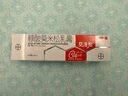 2盒装艾洛松 糠酸莫米松乳膏 0.1%(15g:15mg)* 15g 用于湿疹神经性皮炎异位性皮炎皮肤瘙痒 实拍图