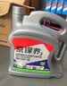 京东养车统一减碳先进全合成汽机油5W-40SP级6L含机滤包安装30天有效 实拍图
