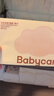 babycare面膜柔巾婴儿干湿两用一次性洗脸巾小熊巾加厚绵柔巾 60抽*3包 实拍图