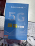 纽曼5G无线路由器随身WiFi6移动免插卡cpe全网通千兆双频车载便携式高速上网卡全国通用流量2025款 实拍图