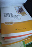 新版 朝花夕拾 西游记 骆驼祥子 钢铁是怎样炼成的 人教版七年级上册 人教版 七年级下册课外书课外阅读名著初一书目 朝花夕拾 原著无删减版 人民教育出版社 西游记 【升级版】七年级上 西游记+赠阅读书 实拍图