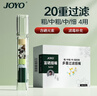 诤友 （JOYO）一次性过滤器20重过滤烟嘴抛弃型咬嘴 粗/中粗/中/细4用 100支 实拍图