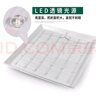 范普600x600led平板灯集成吊顶石膏板铝扣板矿棉板60x60LED平板灯 护眼防眩晕 38w节能灯珠 600*600mm【活动价】 实拍图