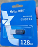 朗科（Netac）128G USB3.2 U盘UM3车载音乐高速传输内置加密软件安全备份 实拍图