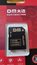 DM大迈 TF（MicroSD）存储卡 SD-T2 TF卡转SD卡卡套 小卡转大卡适配器 实拍图