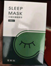 宜家依睡眠眼罩3D立体遮光透气男女士学生通用午休睡觉眼罩舒适款大眼怪 实拍图