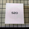 vivo S20 12GB+256GB 松烟墨 国家补贴 6500mAh超薄长续航 5000万防畸变柔光自拍 拍照 AI 手机 实拍图