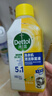 滴露（Dettol）洗衣机清洗剂250mL柠檬洗衣机深度清洁剂滚筒洗衣机清洁剂除垢 实拍图