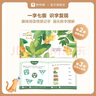 学而思 摩比汉语分级阅读飞跃篇 新升级点读版 3-6岁幼小衔接识字书幼儿启蒙分级读物 1000+分钟数字资源配套 实拍图