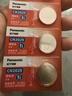 松下CR2025进口纽扣电池电子3V适用于大众奔驰比亚迪等汽车遥控器电子秤3D眼镜CR2025 五粒【一件包邮 实拍图