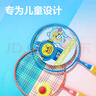 得力(deli)儿童羽毛球拍大头拍儿童玩具(双色对拍)送球 新旧款随机 实拍图