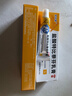 盐酸特比萘芬乳膏5g/盒 体癣股癣手足藓药脚气止痒脱皮烂脚丫真菌感染止痒脚气药乳膏去脚臭角化型干裂 2支装 实拍图