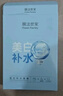 膜法世家美白补水保湿面膜 男女护肤美白淡斑提亮肤色面膜 送对象七夕礼物 10片 实拍图
