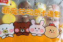 千味央厨卡通包组合1080g萌宠包+水果包+猪猪包36个儿童早餐食品半成品 实拍图
