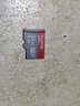 闪迪（SanDisk）64GB TF（MicroSD）内存卡 A1 U1 C10 至尊高速移动版存储卡 读速140MB/s 手机平板游戏机内存卡 实拍图