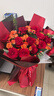 来一客情人节鲜花速递99朵红玫瑰花束生日礼物表白求婚全国同城配送 11朵红玫瑰-一生一世 实拍图