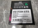 才进适用惠普m227fdw硒鼓原装m203dw/dn/d粉盒m227d/sdn/fdn打印机碳粉hp30a墨盒cf230a墨粉laserjet pro mfp 实拍图