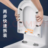 沐唯（muvi）马桶盖通用u型坐便器盖子配件加厚加大马桶圈厕所老式缓降座垫盖 大U型脲醛加厚款【安装通用型】 实拍图