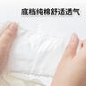 Freego一次性内裤女双档纸内裤7条独立装免洗孕产妇旅行用品出差户外XXL 实拍图