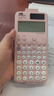 卡西欧（CASIO）fx-991CN CW科学函数计算器fx-991升级款高中物化生竞赛大学生考研学习考试粉色款 实拍图