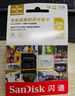 闪迪（SanDisk）256GB TF（MicroSD）内存卡 4K V30 U3 适用于家庭监控及行车记录仪内存卡 坚固耐用 更久录制时长 实拍图