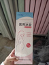 蓝洛医用会阴冷敷垫冷敷贴产妇剖腹产后减痛专用侧切伤口顺产护理冰垫 实拍图
