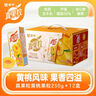 蒙牛 真果粒牛奶饮品饮料 250ml 黄桃草莓椰果蓝莓芦荟多口味 礼盒装 椰果粒250g×12盒【部分9月】 实拍图