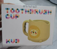 可优比（KUB）儿童刷牙杯防摔洗漱宝宝家用漱口女孩男孩口杯牙刷杯子 辛巴王 实拍图