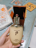 后Whoo天气丹滋养液爽肤水150ml补水保湿护肤品进口女生生日礼物 实拍图