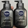 妮维雅（NIVEA）男士洗面奶保湿收缩毛孔深黑DEEP控油细致毛孔洁面双支套装 实拍图