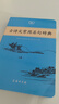 古诗文常用名句辞典商务印书馆可搭配古文常古代词典学习中小学生 实拍图