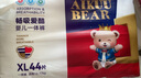 爱酷熊（AIKUUBEAR）畅吸拉拉裤XL88全包臀婴儿男女通用超薄透气尿不湿（11-13.5kg） 实拍图