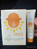 启初婴儿沁润物理防晒霜(SPF30 PA++)15G 实拍图