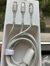图拉斯小冰线充电线三合一适配原装苹果华为安卓usb转type-c数据线iphone车载一拖三快充线 【冰透灰1.68米】低温快充不伤机 实拍图