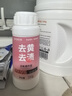 巨奇严选 香氛爆炸盐2.4斤彩漂衣物去黄增白母婴衣物通用漂白粉校服净 实拍图