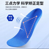 FIT MOMENT医用级扁平足矫正鞋垫成人足弓支撑训练器足内翻外翻内八字矫形器 实拍图