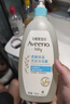 艾惟诺（Aveeno）艾维诺儿童沐浴洗发水二合一 天然燕麦嫩肤婴儿沐浴露100ml 实拍图