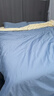 MIDO HOUSE铭都全棉四件套100%纯棉床上用品床笠被套100支A类高端轻奢高级感1.5m床笠款 远山蓝 实拍图