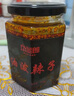 尕兰郎兰州牛肉面专用辣椒油瓶装拉面辣面子调料辣椒酱油泼辣子 油泼辣子*2瓶 240g/瓶 实拍图
