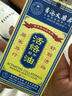 茉博士香港大药房活络油舒筋活血化瘀通经络精油跌打损伤活络油红花油 实拍图