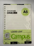 国誉(KOKUYO)A5活页纸Campus活页本替芯笔记本子活页纸内页 9mm20行全科目 50张/本 4本 WCN-CLL3516 实拍图