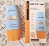 Mistine蜜丝婷防晒霜小黄帽60ml*2防水汗防紫外线高倍防晒户外男女spf50+ 实拍图