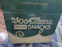 HELLOJOY狗狗零食10种口味福气大礼包1.2KG成犬幼犬磨牙奖励鸡鸭肉干2.4斤 实拍图