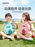 弥鹿（MiDeer）儿童书包幼儿园安抚玩偶动物公仔宝宝户外防丢小背包女男孩双肩包 儿童公仔方糖包-萝卜兔 实拍图