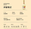 1号会员店One's Member 阿斯蒂DOCG甜白起泡酒 750ml 实拍图